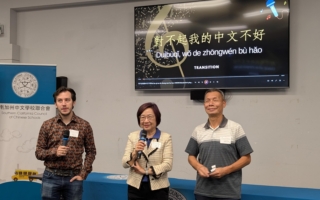 卡拉OK學中文 南加州TCML歌唱賽趣味交流