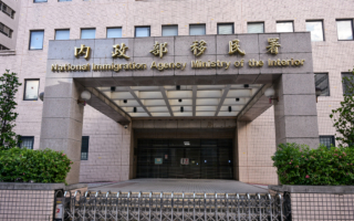 移民署吁6月30日前补缴丧失原籍证明