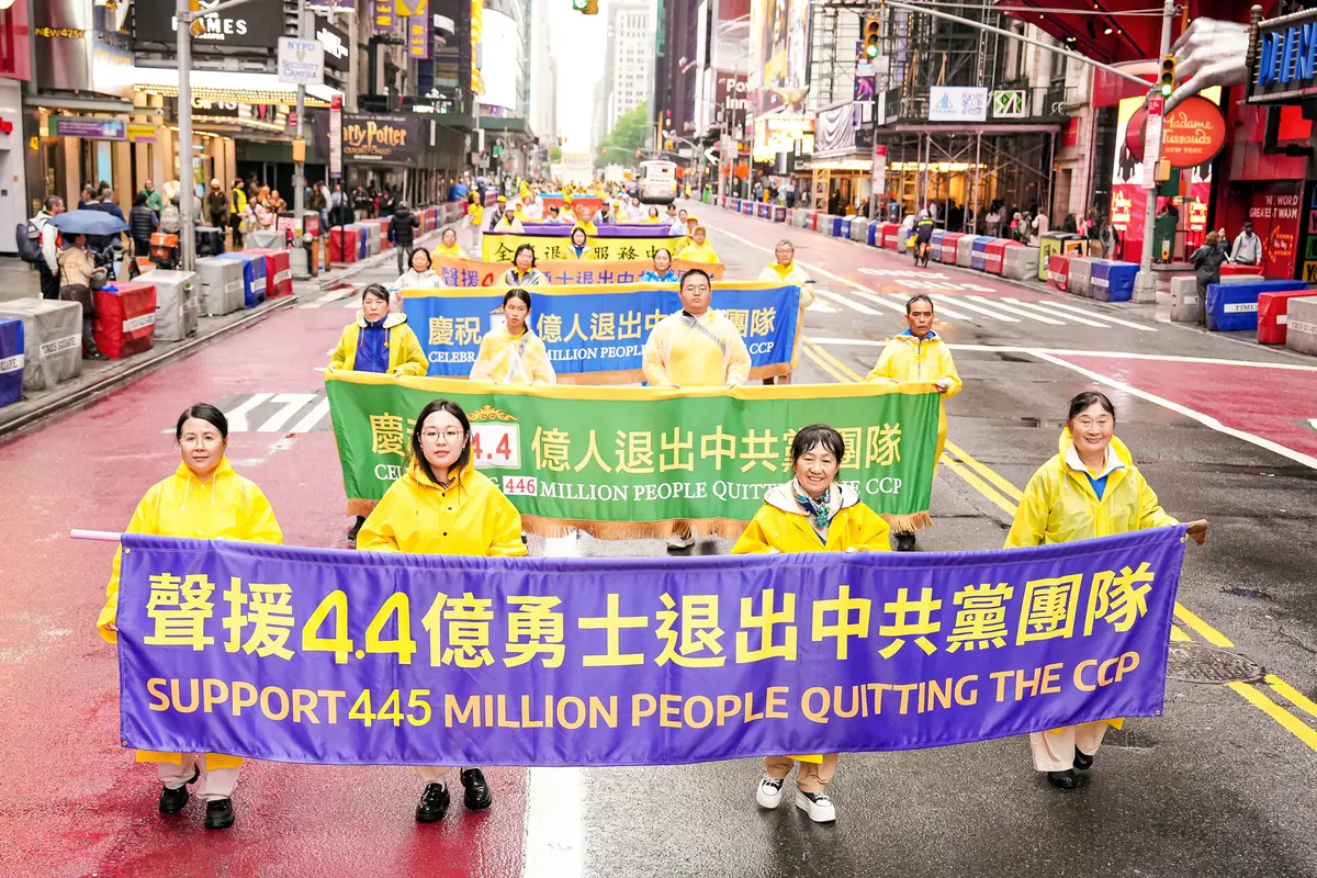 2025年5月9日,紐約,法輪功學員參加慶祝513世界法輪大法日遊行,呼籲結束中共對法輪功的迫害。中共政權將法輪功與民主運動人士、支持台灣獨立人士、西藏活動人士和維吾爾族活動人士一起作為網絡迫害的主要目標。(Larry Dye/The Epoch Times)