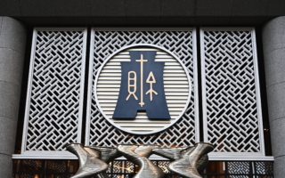 越南進口卜特蘭水泥涉傾銷 最快7月決定是否課反傾銷稅