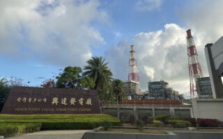 兴达机组运转偷开 台电：合规有揭露