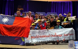 台灣3隊伍勇奪KidWind世界獎 秀綠能教育實力