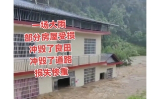 湖南多地暴雨 张家界洪水从居民家中穿流而过