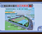 第20届苗县议会 曾玟学 徐永煌 陈碧华议员质询