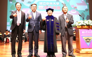 中央大学毕业典礼 张善政：珍惜师生情谊同窗之谊