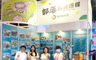 展现台湾原乡魅力  原民会TTE推出33条部落经典游程