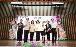 嘉市国际家庭日  黄敏惠表扬11位优秀学子