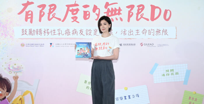 贾静雯为公益献声 谈家人罹癌“更珍惜当下”