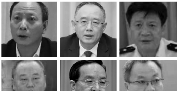 上半年中共又有六名省部级厅级高官落马