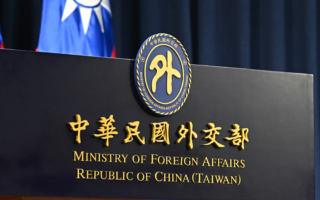 捷克譴責中共網攻 台外交部表達高度關注