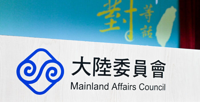 陆委会咨委：美中贸易战牵动全球供应链重组