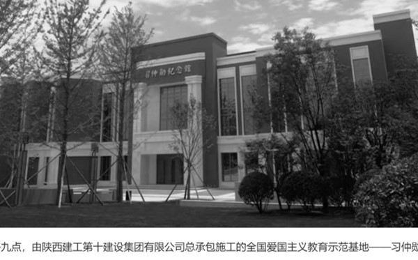 周晓辉：甘肃研讨会中 习仲勋习远平更被淡化