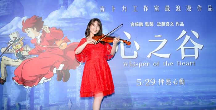 杨小黎为《心之谷》配音 太入戏曾泪洒录音室