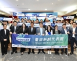布局美国趋势 经部率34家台湾新创勇闯SelectUSA