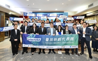 布局美国趋势 经部率34家台湾新创勇闯SelectUSA