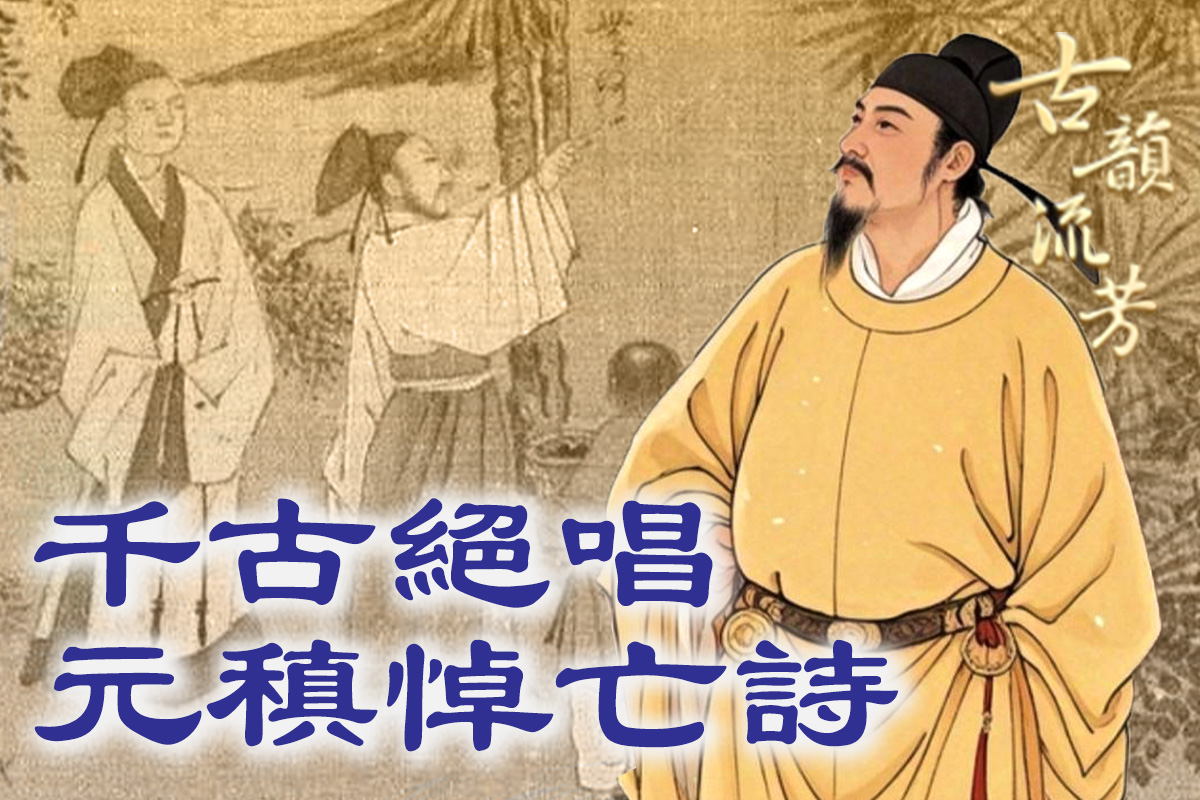 渔家傲· 天接云涛连晓雾」李清照| 诗与酒, image size:1200x800