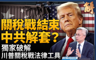 【新聞大破解】中共「製造2035」襲各國產業