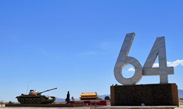 财政吃紧维稳照常 六四前大陆异议者遭严控