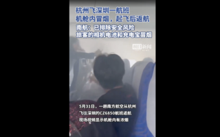 各地端午現事故 龍舟翻船 航班機艙冒濃煙