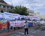 紀念六四 中國民主黨等團體華府舉行集會