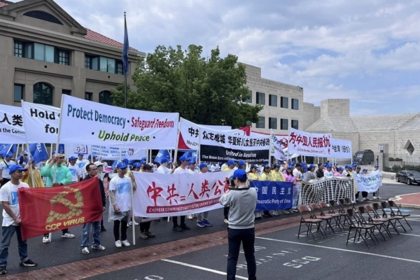 纪念六四 中国民主党等团体华府举行集会