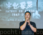 港人抗共片《寧化飛灰》台灣首映 觀眾震撼