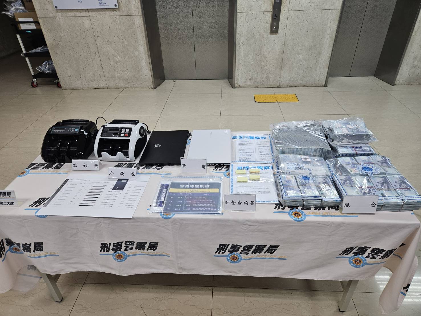 全台最大币商店业者涉诈欺、洗钱逾三千人受害| 刑事局| 虚拟货币| 大纪元