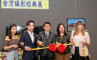 台灣攝影洛杉磯登場 百位民眾走入宜蘭頭城風光