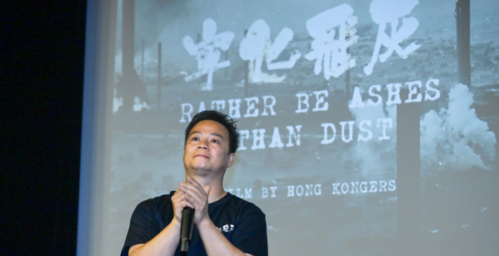 《宁化飞灰》导演：吁港人莫忘抗共初心