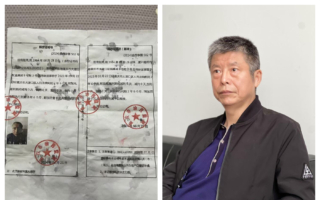 重庆维权人士举报渝西监狱违法施行酷刑