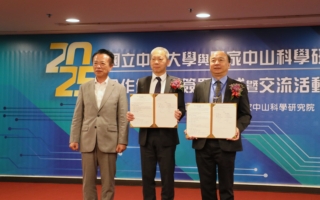 中科院與中正大學合作 強化AI無人機產業