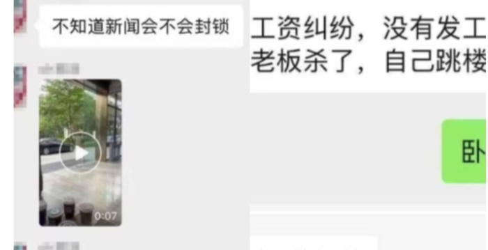 深圳街头惊现“人头” 网传因欠薪被害