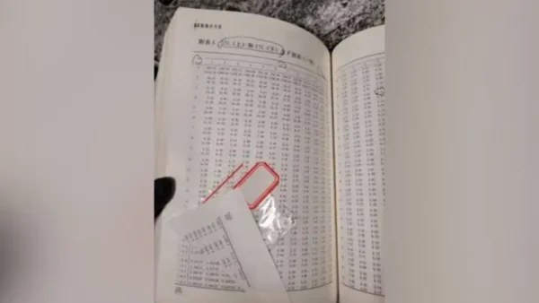 图：美国执法部门截获的一本从中国寄向美国的教科书，其中有偷运的危险病原体（fusarium graminearum）。（图片来源：联邦调查局FBI）