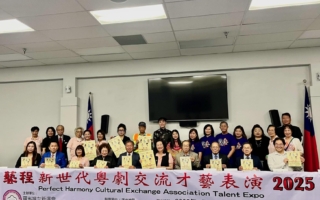 薪傳粵劇 羅省婦女新運會攜手藝程文協