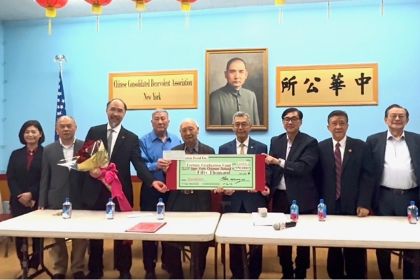 云吞食品再捐五万 助力华侨学校奖学金计划