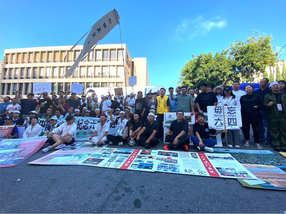 五代六兵衛 盃 三客 共箱 共布 明治天皇敬赠 勿忘过去追求自由中国“六四纪念馆”纽约开幕| 曼哈顿| 大纪元