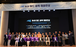 第六屆新安國際元老圍棋賽盛大開幕