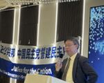 叶宁：“六四”后西方绥靖主义的后果