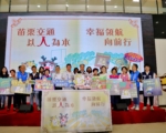 苗栗县人本交通成果丰硕   启动新篇章打造友善通行环境