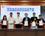 县长表扬全国技能竞赛 国际发明展优秀青年接受表扬