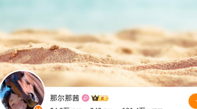 那尔那茜被曝高考走后门 父亲央视背景引关注