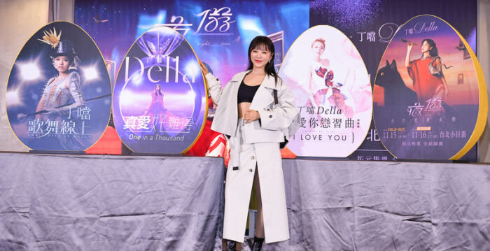 丁当11月“攻蛋”连唱2场 出道18年学会爱人