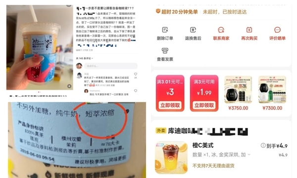 中国咖啡市场价格战激烈 星巴克罕见降价