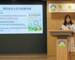 环境部首届环委任期将届 6月12日起开放各界推荐人选