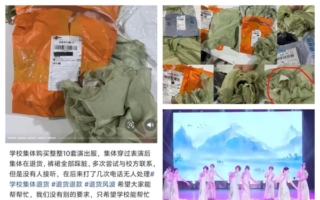 內蒙古某高校學生網購古裝 表演結束集體退貨