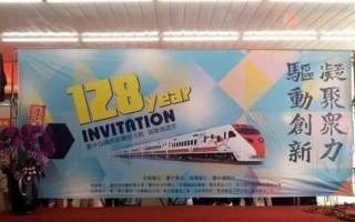 時光與煙霞之間 舊臺中火車站的記憶之窗