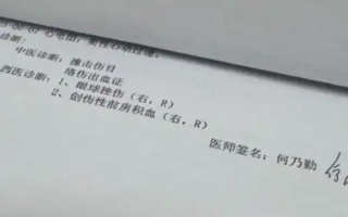 女子山東漂流 遭高壓水槍襲擊致失明