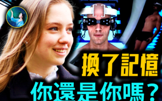 【未解之謎】AI改寫人類記憶 是救贖還是毀滅？