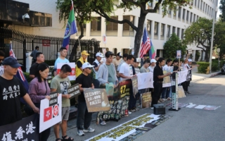 獄中黃之鋒再遭拘捕檢控 洛杉磯華人集會抗議