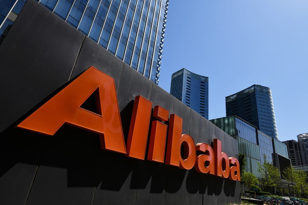 阿里巴巴今年減持12家公司股份套現30億元｜大紀元時報香港｜獨立敢言的良心媒體